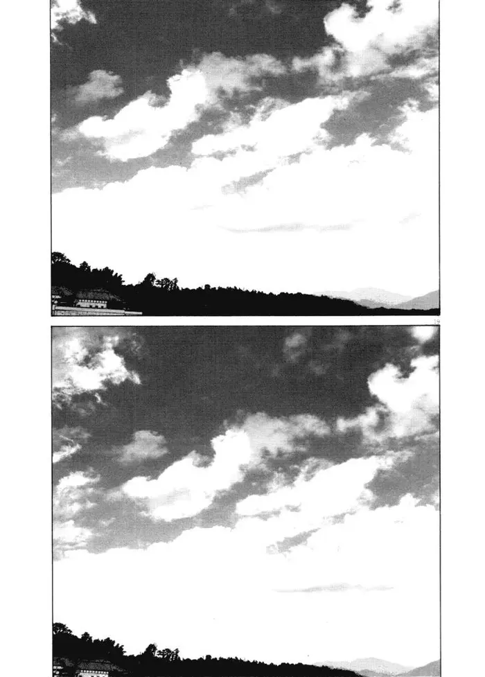 Goodnight Punpun Chapter 138 image 19_optimized